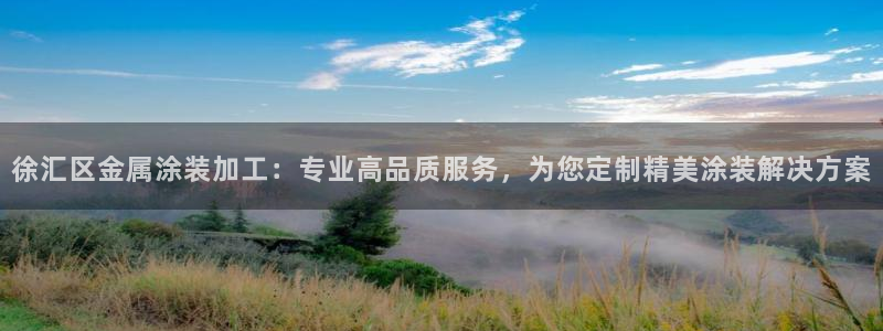 美高梅尊贵卡值多少钱