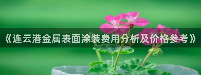 美高梅会员卡通用吗怎么用