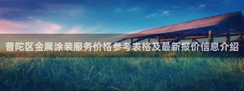 美高梅是谁的产业