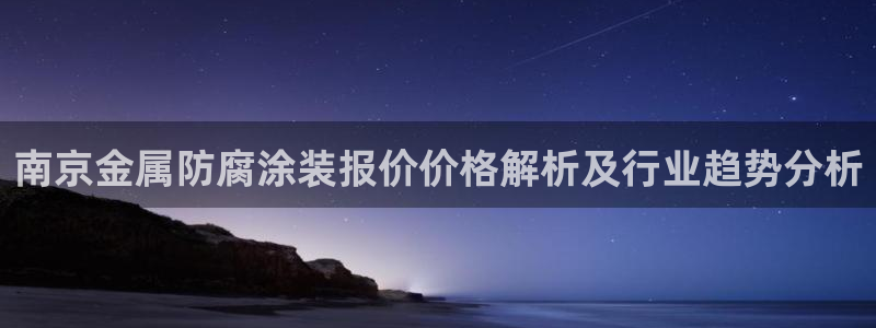 美高梅北京宋家庄