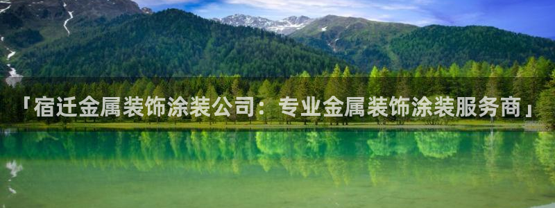 美高梅儿童托管怎么样