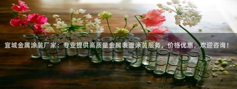 美高梅佛手柑是什么?