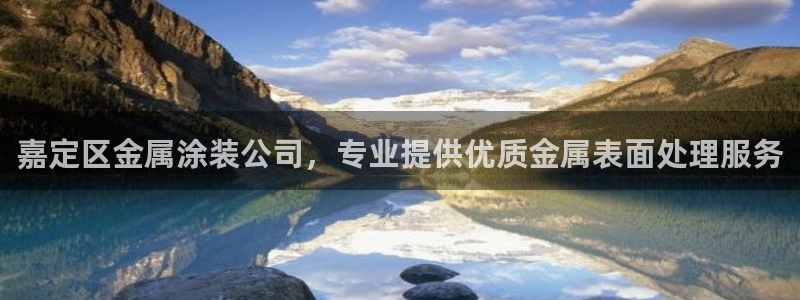 美高梅自助餐