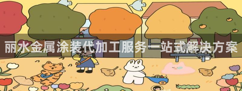 美高梅发财车时间