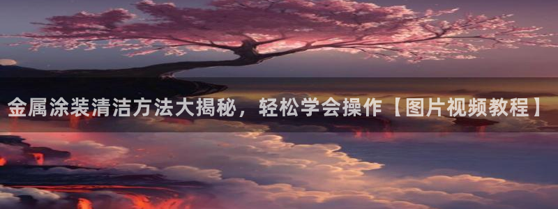 美高梅酒店为什么叫这个名字