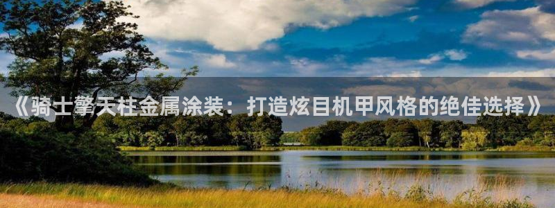 美高梅酒店评价