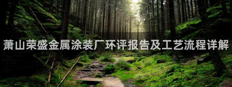 美高梅北京物业管理有限公司