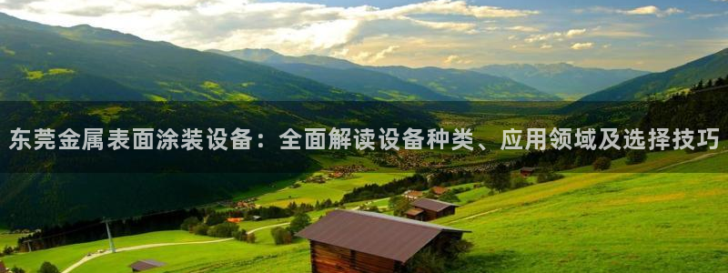 美高梅酒店香味