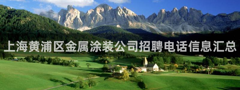 美高梅有多少层