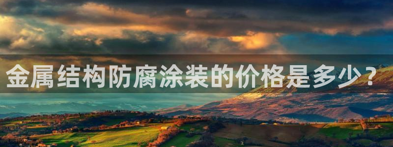 美高梅别墅户型图