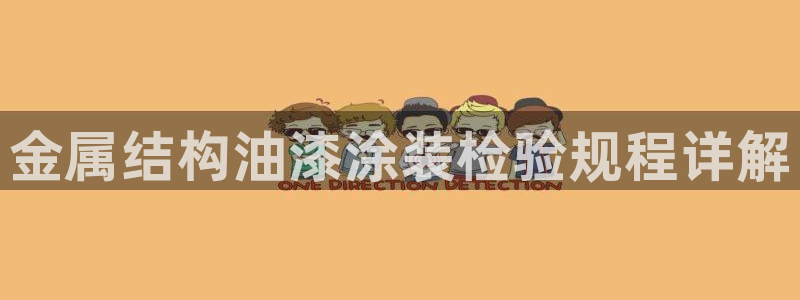 美高梅衣服外套