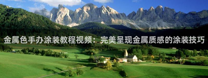美高梅酒店门口的大狮子叫什么