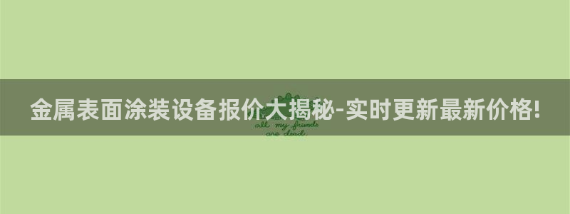 美高梅酒店湘潭
