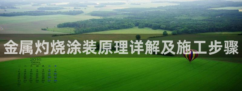 美高梅何超琼持股多少
