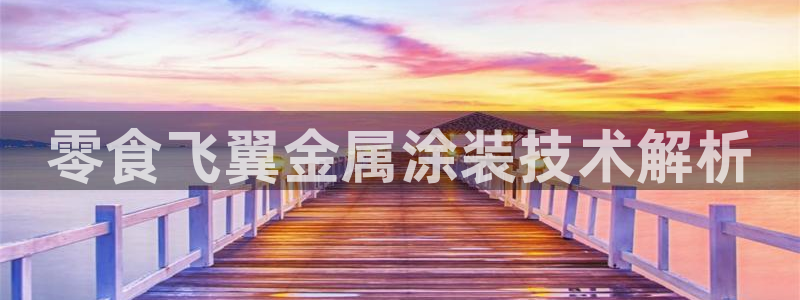 美高梅旗下酒店