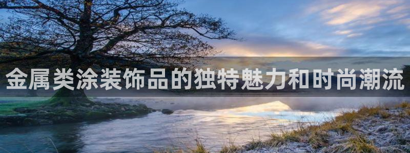 美高梅酒店管理