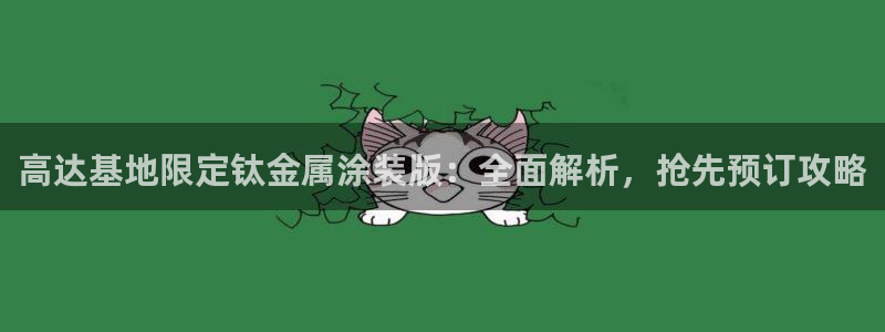 美狮美高梅酒店好锅餐厅