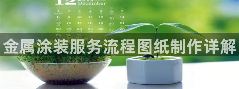 美高梅酒店管理有限公司