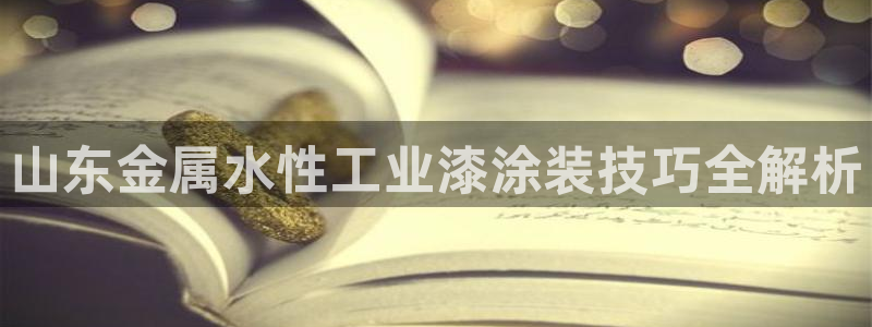 美高梅儿童托管收费吗