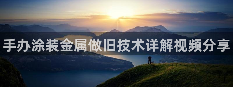 美高梅手机游戏