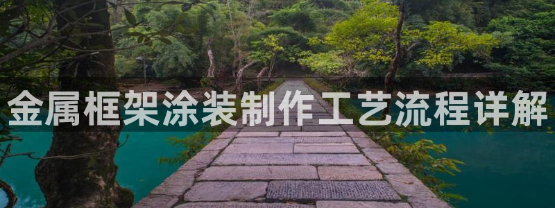 美高梅酒店洗漱用什么品牌