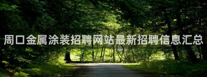 美高梅mgm1888公司官网