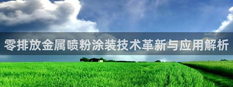 美高梅官方安卓版中文版下载安装
