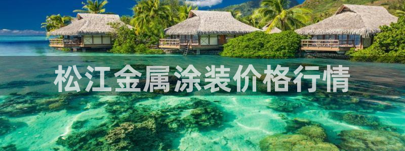 美高梅客户服务中心地址