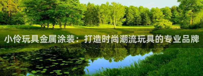 美狮美高梅酒店环境