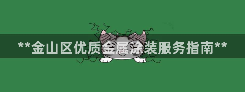 何超琼美高梅持股