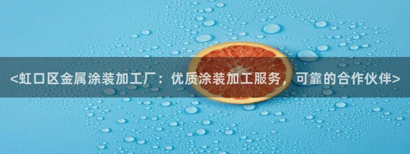 美高梅衣服外套