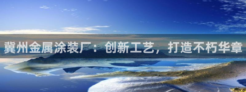 美高梅官方安卓版中文版下载安装