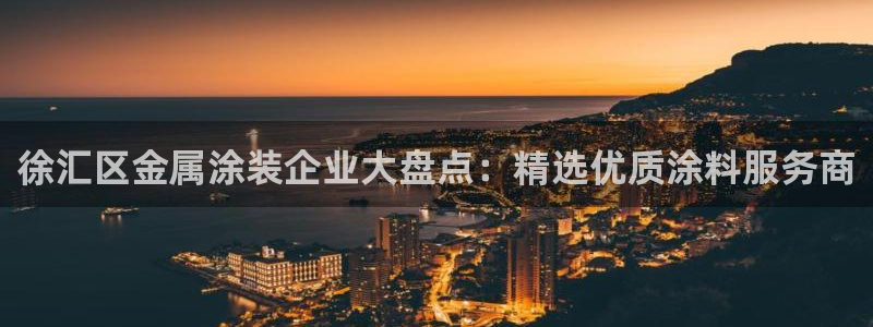 美高梅有多少层