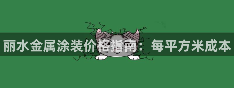 美高梅酒店图片