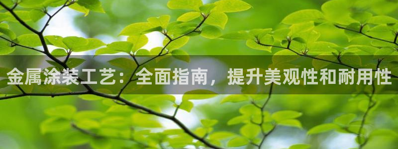 美高梅奶茶