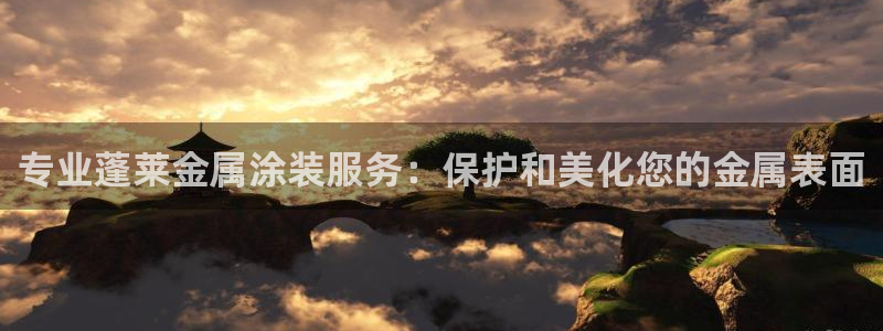 美高梅酒店武汉