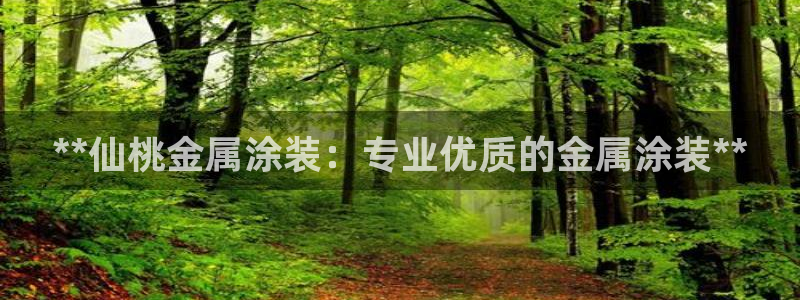 美高梅酒店哪些城市有