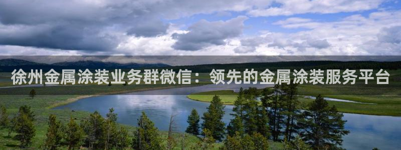美高梅公司简介