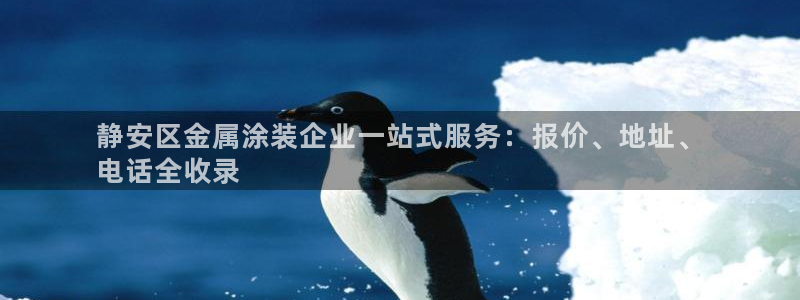 美高梅提现提不出来