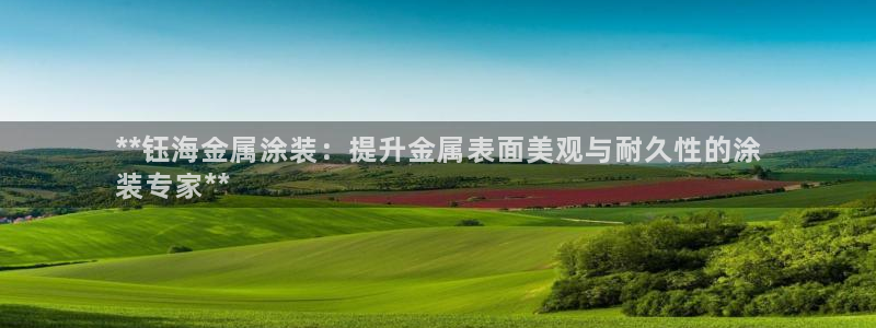 美高梅佛手柑是什么?