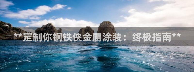 美高梅酒店里的矿泉水免费吗