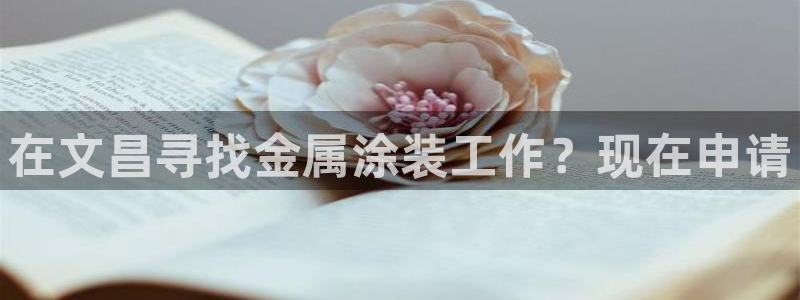 美狮美高梅酒店好锅餐厅