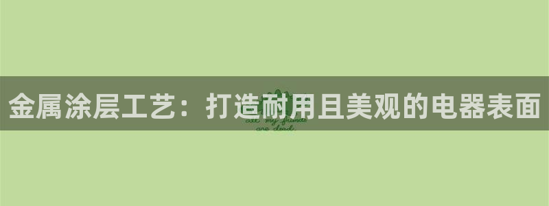 美高梅会员卡多少积分才能有狮王卡