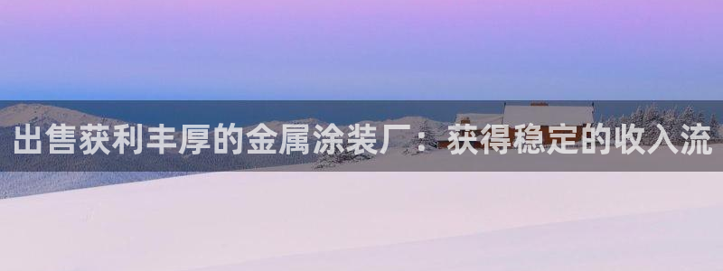 美高梅公司全称是什么