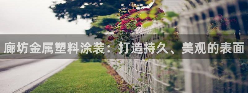 美高梅是谁开的?