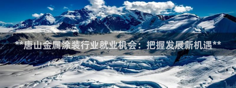 美高梅是哪里的品牌