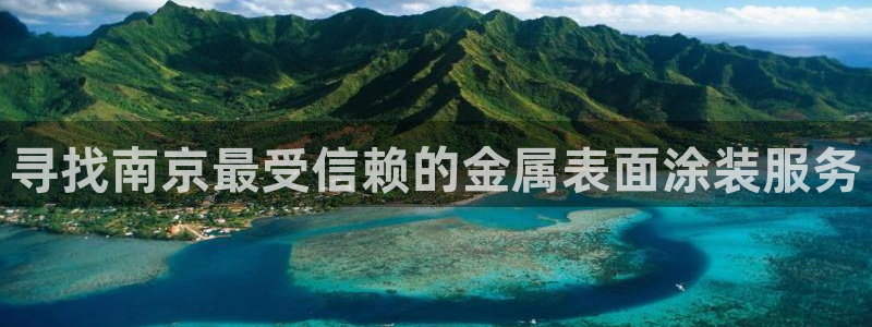 美高梅酒店分布