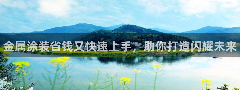 美高梅直营游戏