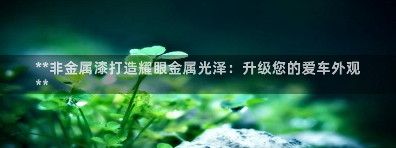 美高梅酒店如何升级