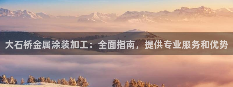 美高梅金卡匹配